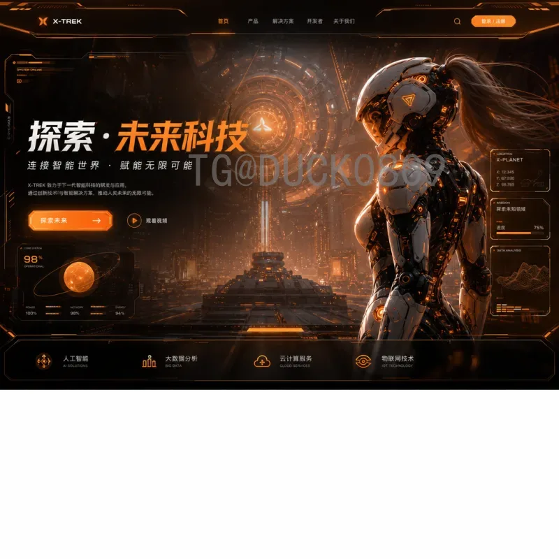 世界杯32强淘汰赛：从小组突围到巅峰对决的激情历程